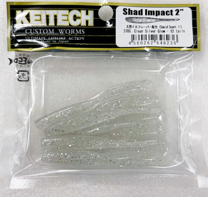 Shad Impact 2inch 370:Clear Silver Glow