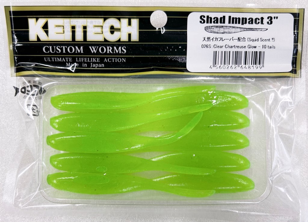 Shad Impact 3inch 026:Clear Chartreuse Glow