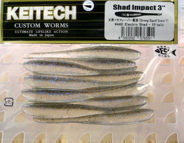 Shad Impact 3inch 440: Electric Shad