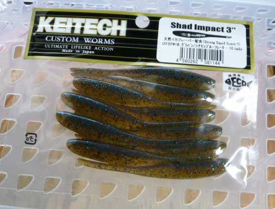 Shad Impact 3inch Greenpumpkin Cinnamon Blue Flake [Special Colo Shad Impact 3inch Greenpumpkin Cinnamon Blue Flake [Special Colo