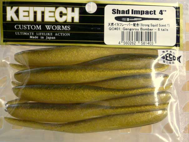 Shad Impact 4inch Gengorou Bomber[Special Color]