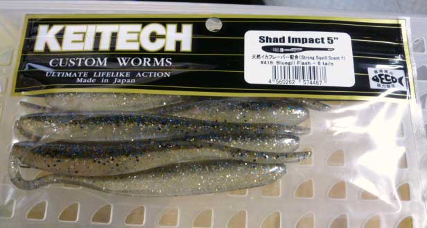 Shad Impact 5inch 418: Blue Gill Flash