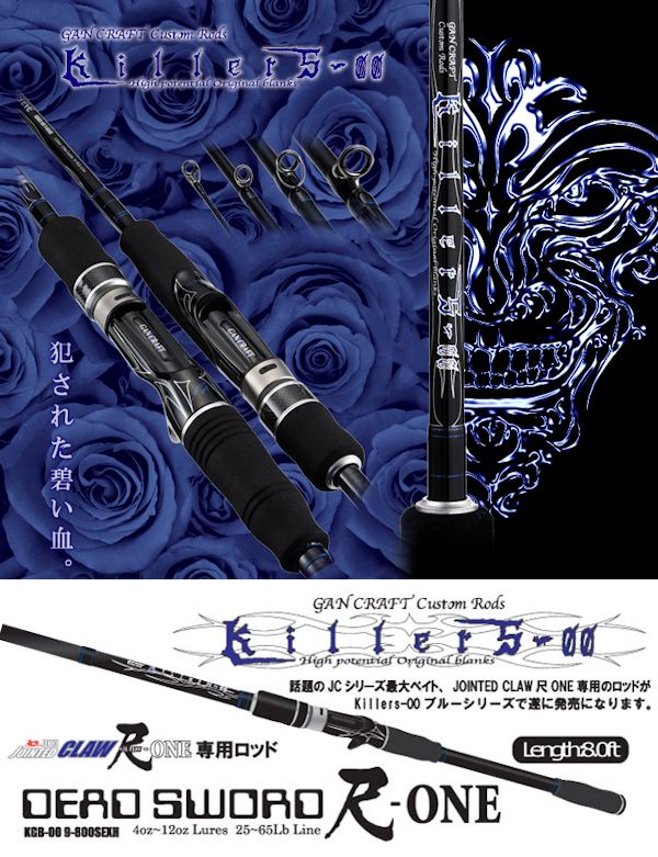 Killers-00 Blue Series KGB-00 9-800SEXH Shaku One [Only UPS]