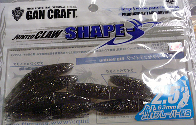 SHAPE-S 2.5inch Black Smoke Silver Gold Flake