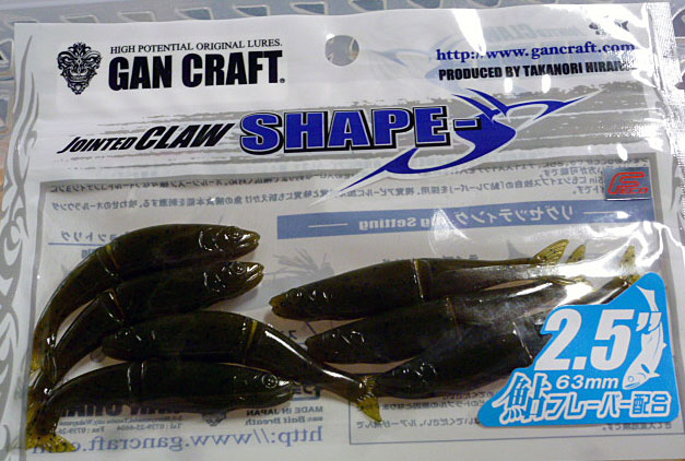 SHAPE-S 2.5inch Greenpumpkin Shad