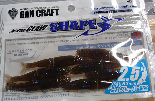 SHAPE-S 2.5inch Muddy Bait Blue Rame