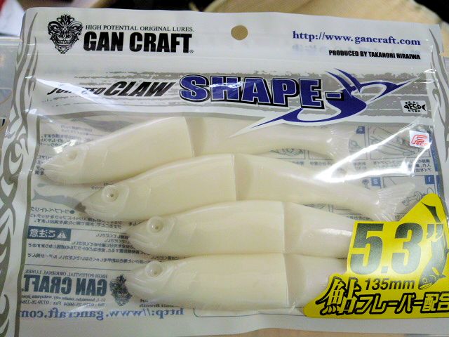 SHAPE-S 5.3inch Natural Pearl White[Limited Color]