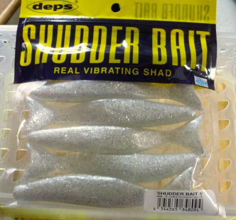 Shudder Bait 5inch Pearl White Silver Flake - Click Image to Close