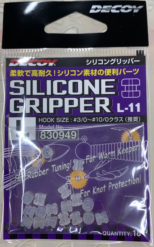 Silicone Gripper #L