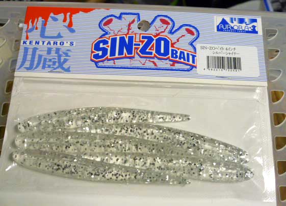 Sinzo Bait 4inch Silver Shiner