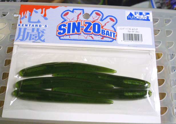 Sinzo Bait 4inch Watermelon