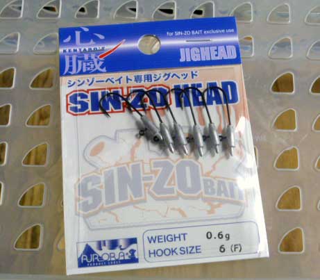 Sinzo Head Fine 0.6g