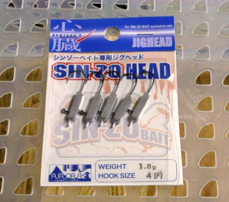 Sinzo Head Fine 1.8g