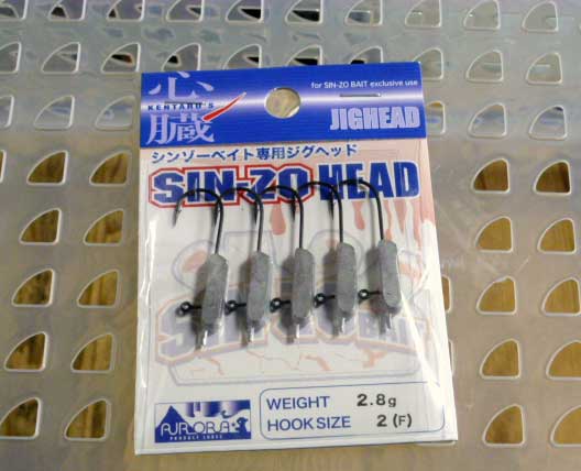 Sinzo Head Fine 2.8g