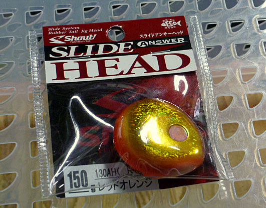 Slide Answer Head 150g Red Orange - Click Image to Close
