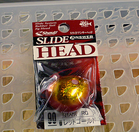 Slide Answer Head 90g Red Gold
