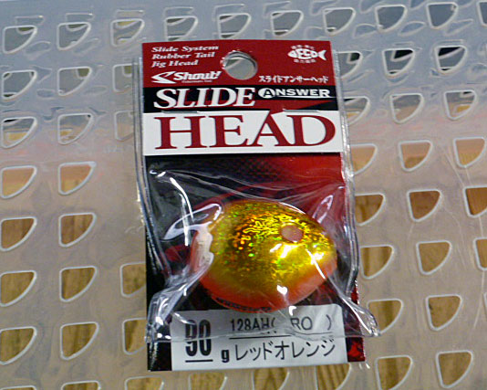 Slide Answer Head 90g Red Orange