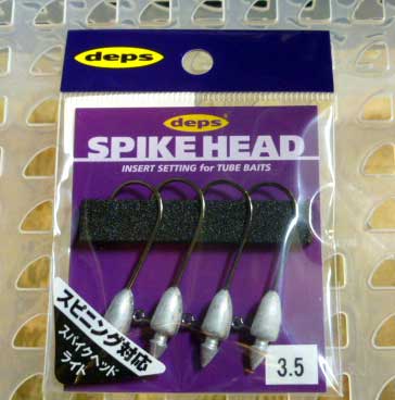 SPIKE HEAD 3.5g SPIKE HEAD 3.5g