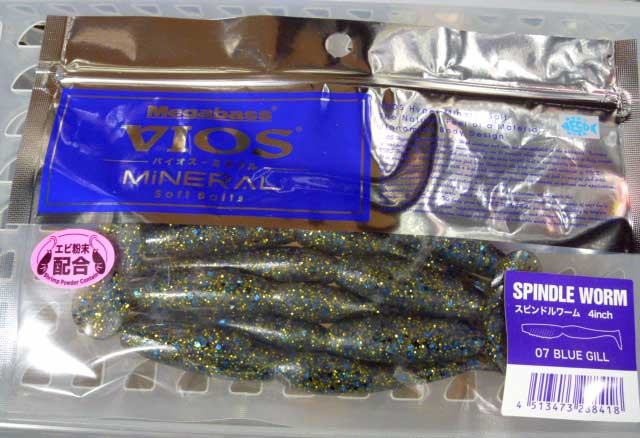 SPINDLE WORM VIOS MINERAL 4inch blue Gill SPINDLE WORM VIOS MINERAL 4inch blue Gill