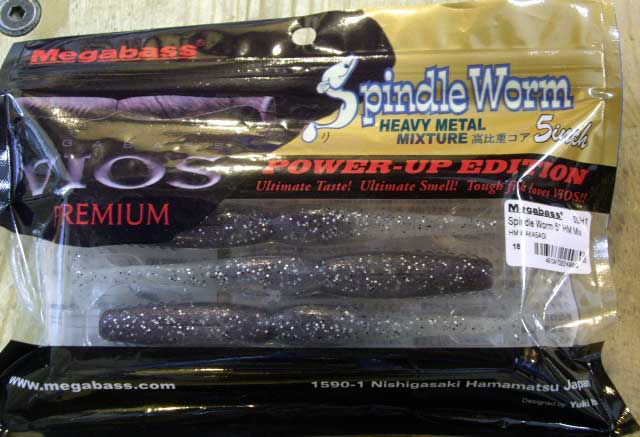 SPINDLE WORM HM 5inch Wakasagi