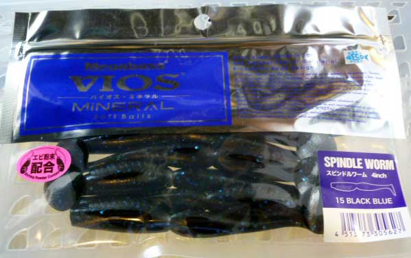 SPINDLE WORM VIOS MINERAL 4inch Black Blue Flake SPINDLE WORM VIOS MINERAL 4inch Black Blue Flake