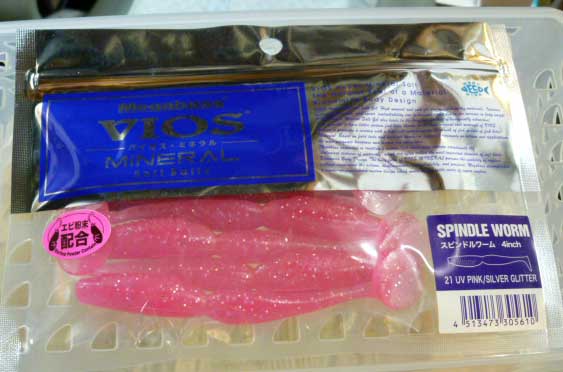 SPINDLE WORM VIOS MINERAL 4inch UV Pink Silver Glitter SPINDLE WORM VIOS MINERAL 4inch UV Pink Silver Glitter