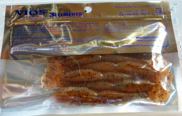 SPINDLE WORM VIOS MINERAL 4inch Sparkring Wine SPINDLE WORM VIOS MINERAL 4inch Sparkring Wine