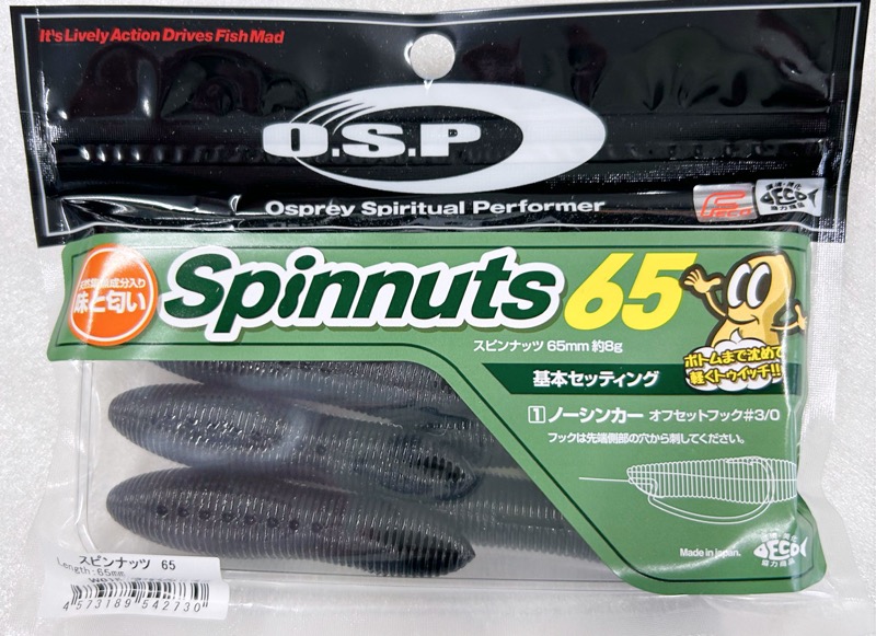 Spinnuts 65 Black