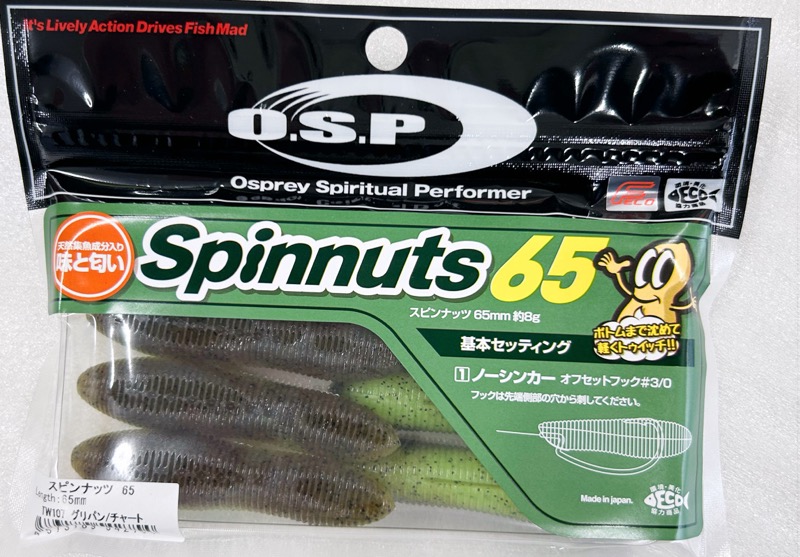 Spinnuts 65 Greenpumpkin Chart