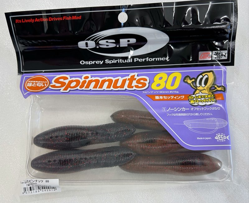 Spinnuts 80 Ebimizo Black