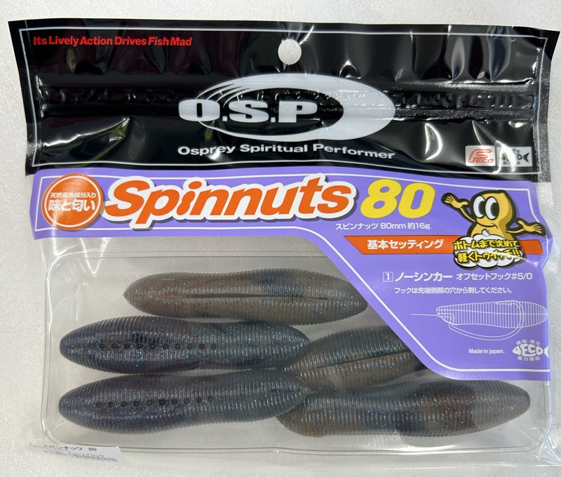 Spinnuts 80 Gorimizo Black