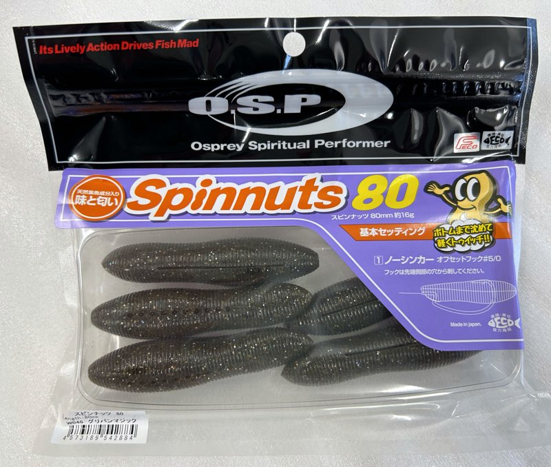 Spinnuts 80 Greenpumpkin Magic