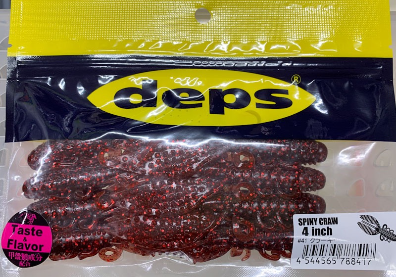 SPINY CRAW 4inch Clarky SPINY CRAW 4inch Clarky