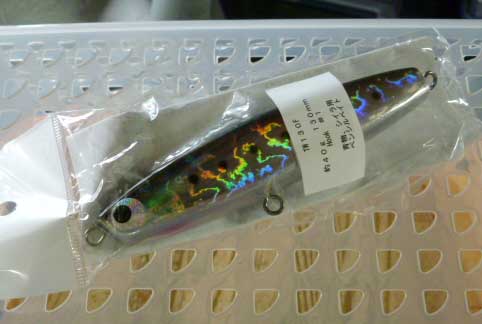 SPIRITS TW 130F Black Back Iwashi SPIRITS TW 130F Black Back Iwashi