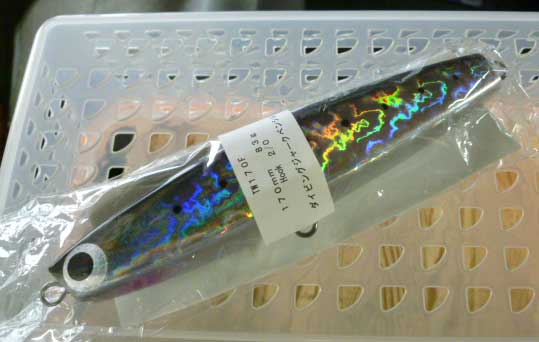 SPIRITS TW 170F Black back Iwashi SPIRITS TW 170F Black back Iwashi