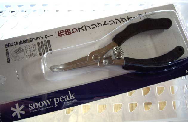 Snowpeak Sakimagari Split Ring Openner Black