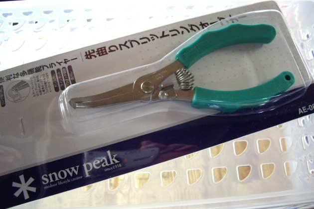 Snowpeak Sakimagari Split Ring Openner Light Green