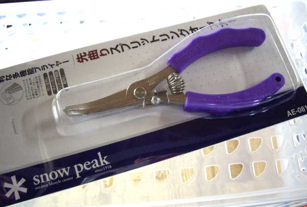 Snowpeak Sakimagari Split Ring Openner Purple Snowpeak Sakimagari Split Ring Openner Purple