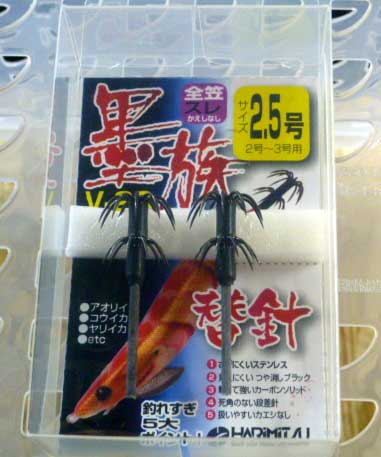 Sumizoku #2.5 SPARE HOOK Sumizoku #2.5 SPARE HOOK