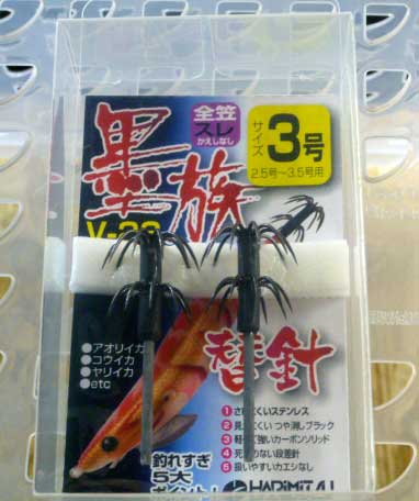 Sumizoku #3.0 SPARE HOOK Sumizoku #3.0 SPARE HOOK