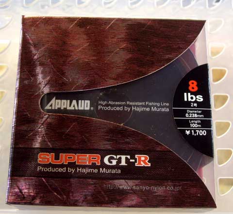 SUPER GT-R 8Lbs [100m][Stock Disposal]
