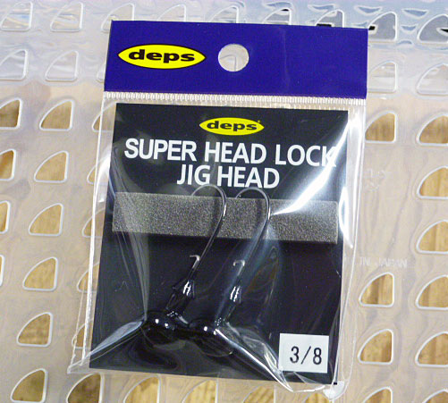 Super Head Rock Jig Head 3/8oz - Click Image to Close