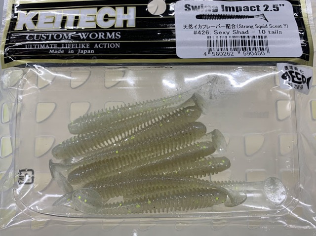 SWING IMPACT 2.5inch 426:Sexy Shad (Old Type) SWING IMPACT 2.5inch 426:Sexy Shad (Old Type)