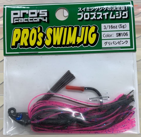 lucky craft yawara natural swimming flash minnow 5/" 9//16oz 125f jerkbait ayu