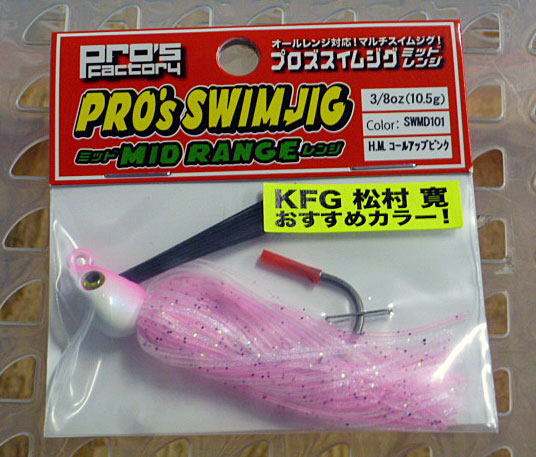 Pro's Swim Jig Mid Range 3/8oz #101 Hm Call Up Pink - Click Image to Close