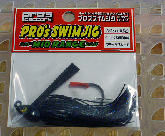 Pro's Swim Jig Mid Range 3/8oz #104 Black Blue Flake - Click Image to Close