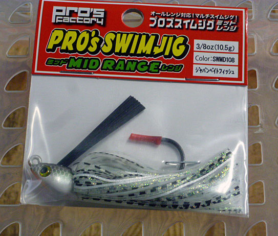 Pro's Swim Jig Mid Range 3/8oz #108 Japan Bait Fish