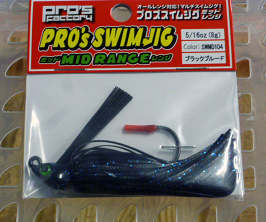 Pro's Swim Jig Mid Range 5/16oz #104 Black Blue Flake