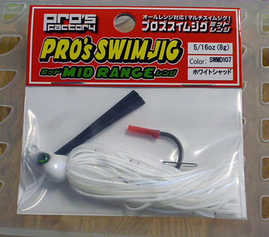 Pro's Swim Jig Mid Range 5/16oz #107 White Shad