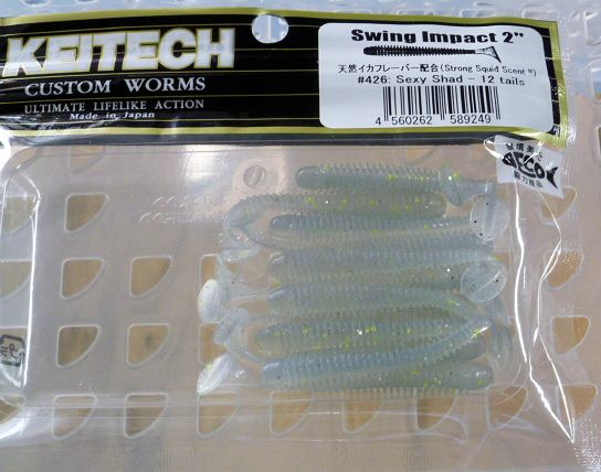 SWING IMPACT 2inch 426:Sexy Shad SWING IMPACT 2inch 426:Sexy Shad